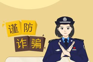 金宝搏官网登录截图2